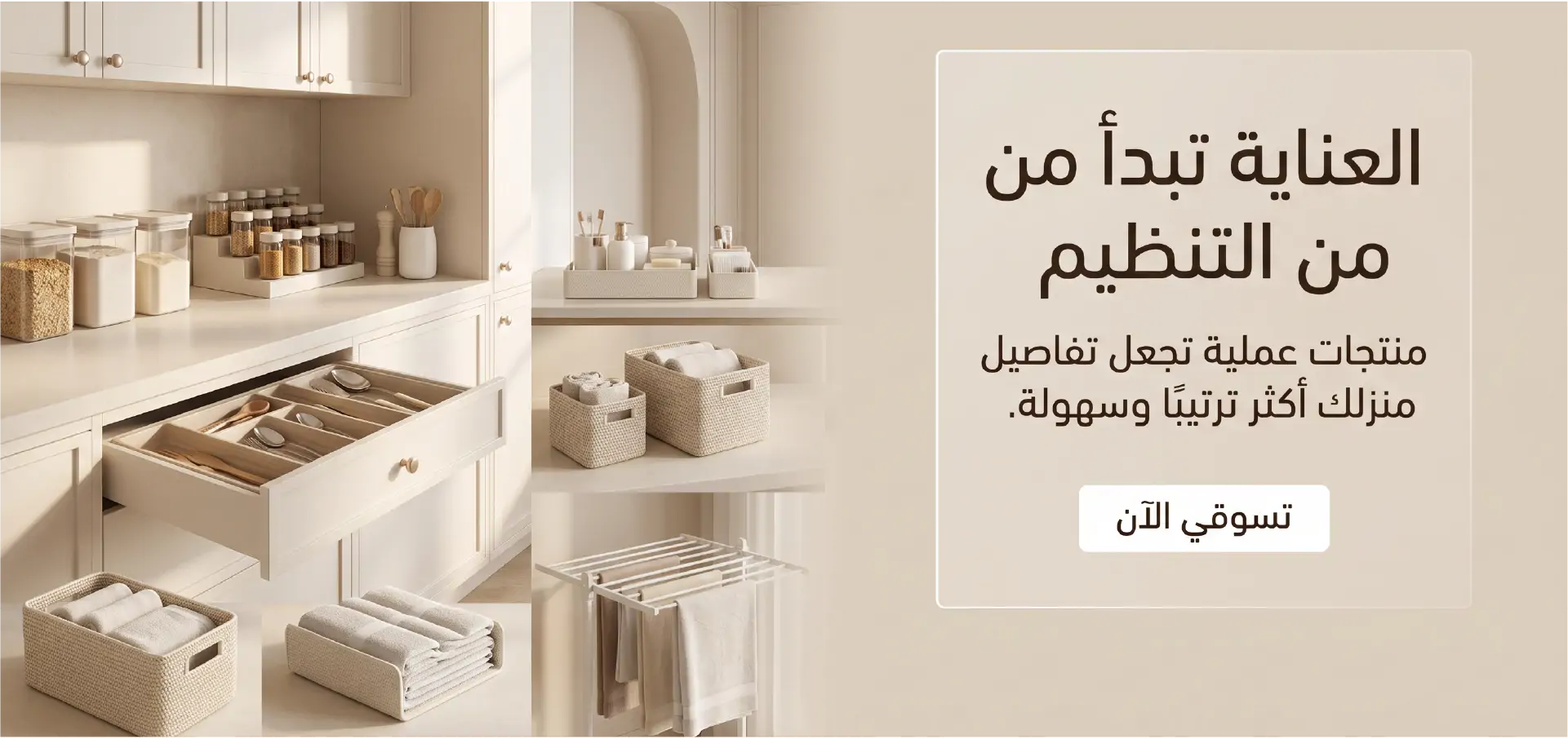 furniture-slideshow
